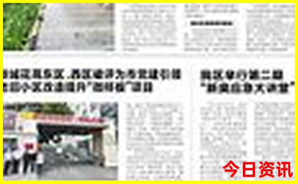 带老人去北京旅游最佳攻略